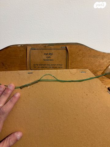 מראת וינטג׳ עבודת יד