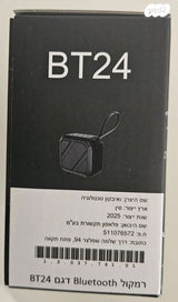 רמקול Bluetooth
