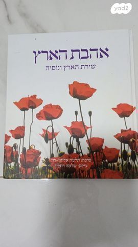אלבומי שירה