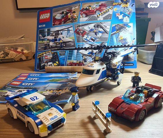 Lego
