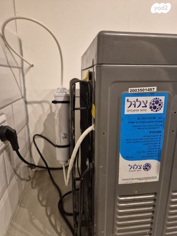 בר מים