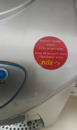 מיניבר מציון
