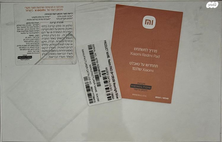 טאבלט Xiaomi Redmi Pad