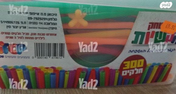 קשקשים