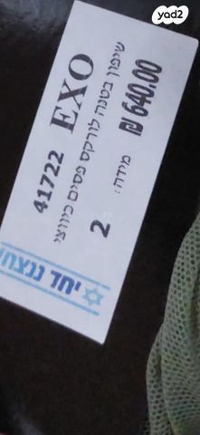 שמלת ערב