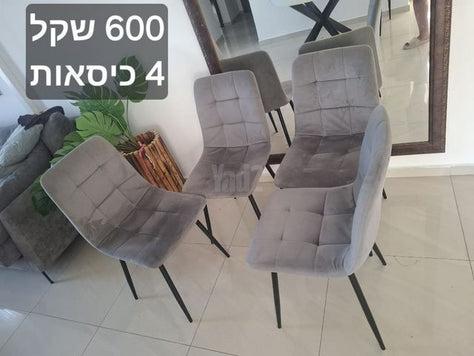 כיסאות