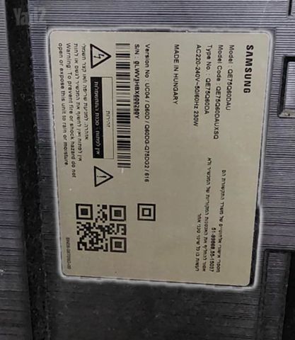 טלוויזיה samsung QLED 75