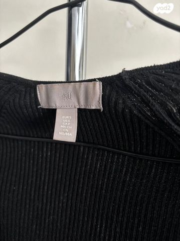 חולצה מ-H&M