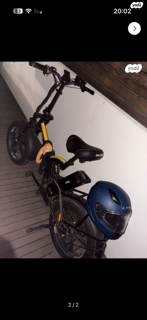 Rider pro plus