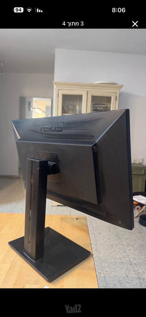 מסך גיימינג 75HZ