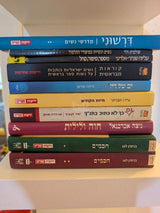 ספרים בעברית