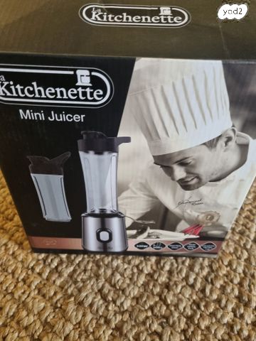 Kitchenette 201-GJ