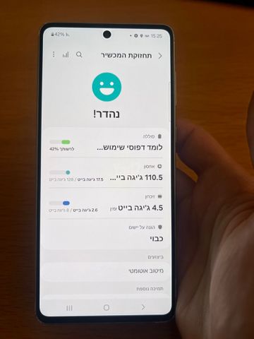 גלאקסי A73-5G