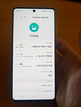 גלאקסי A73-5G