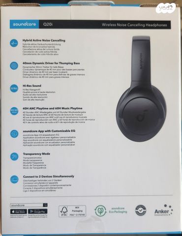 אוזניות Anker soundcore Q20i