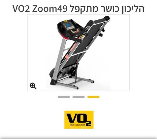 מסלול ריצה