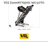 מסלול ריצה