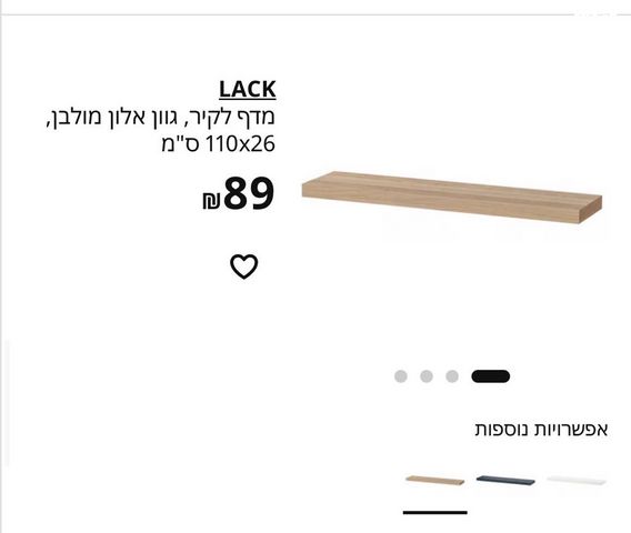 מדף צף