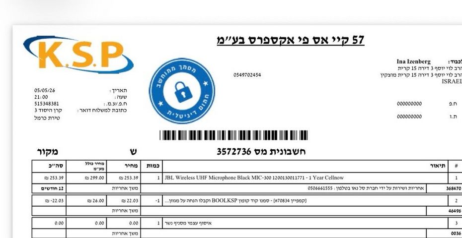 מיקרופון jbl