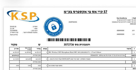 מיקרופון jbl