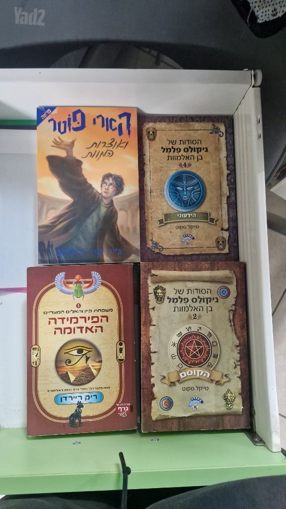 ספרים