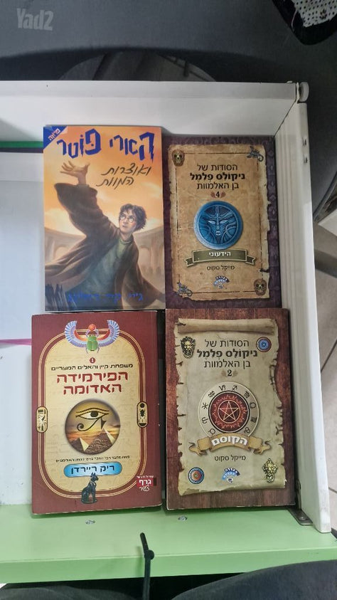 ספרים