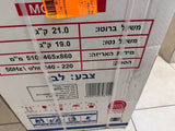 מקרר משקאות magic MGRO 90W