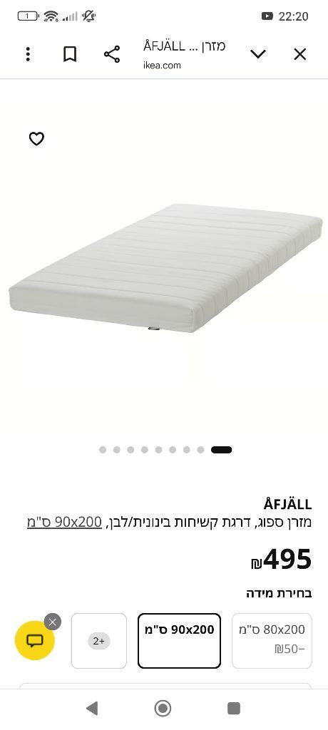 חדר שינה ילדים