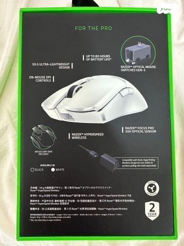 עכבר Razer viper v2 pro