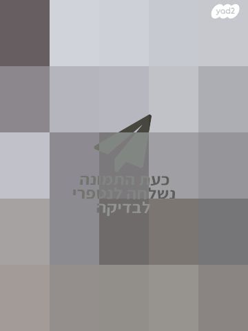 מזגן נייד