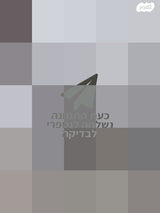 מזגן נייד
