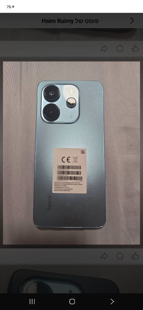 Xiaomi Redmi