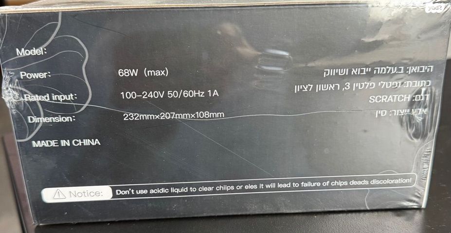 מנורת ייבוש