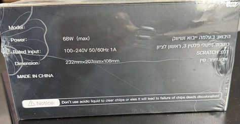 מנורת ייבוש