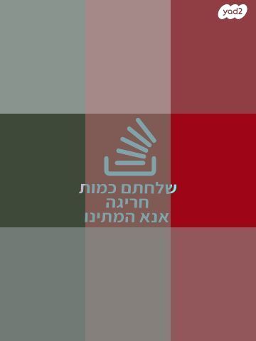 כיסוי לעגלה