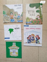 ספרי פזמה