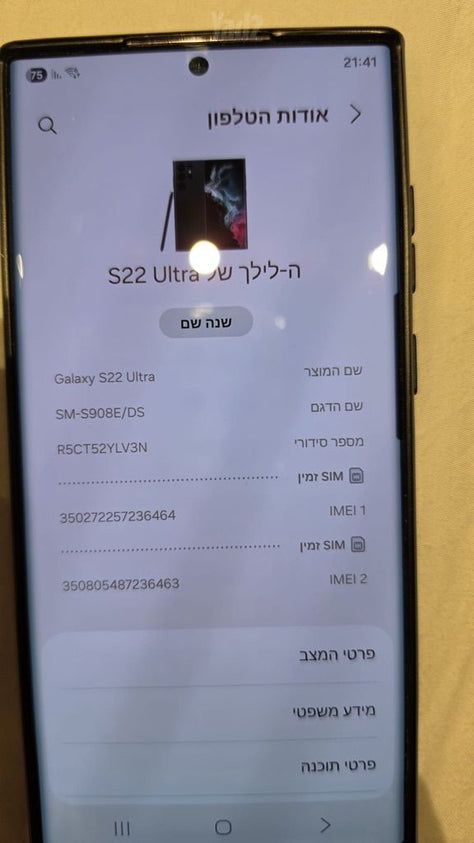 מחיר מציאה