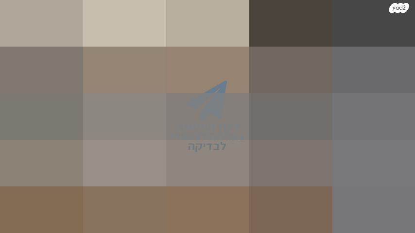 שולחן סלון
