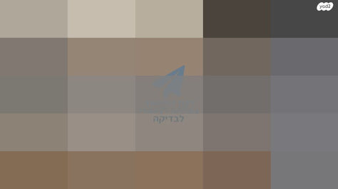 שולחן סלון