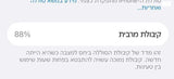 אייפון 15