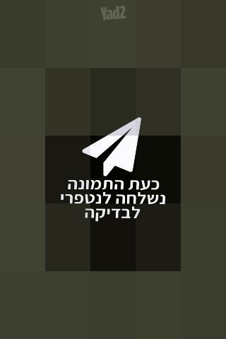 שעון ספורט