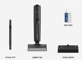 שואב שוטף DREAME H15 FLEX