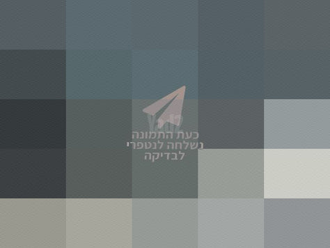 מסך