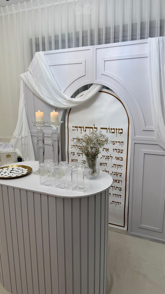 עמדת לאירועים