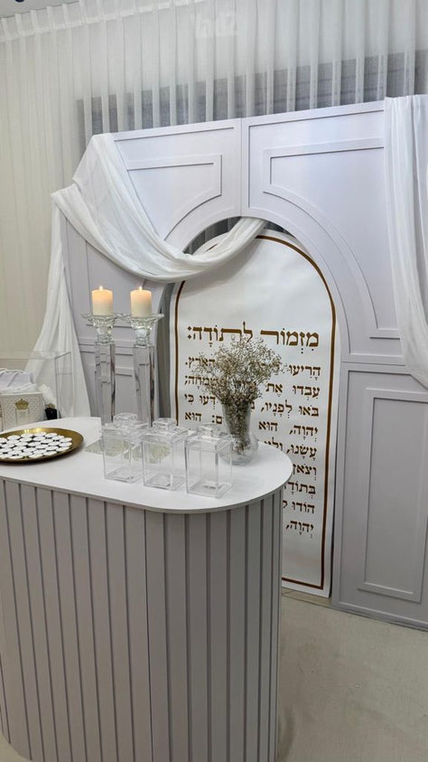 עמדת לאירועים