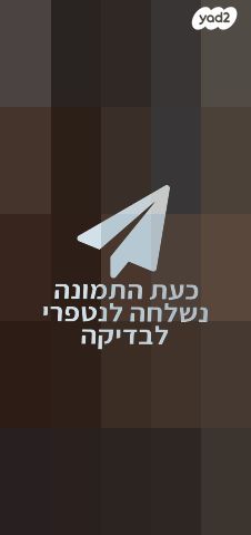 ויטרינה