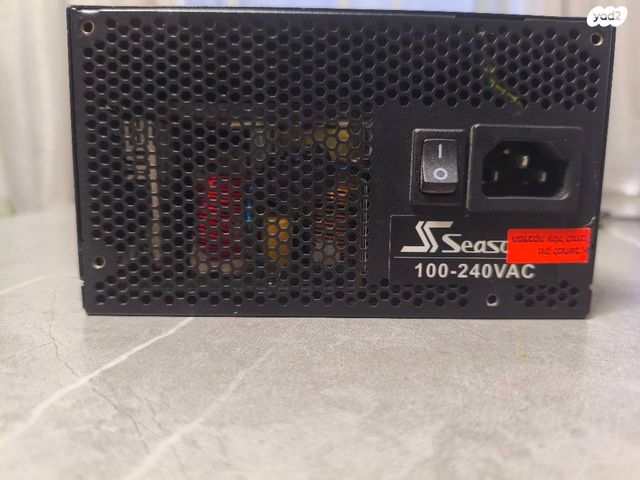 Seasonic M12II-750 Bronze