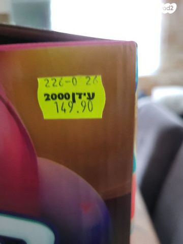 מיכל הליום