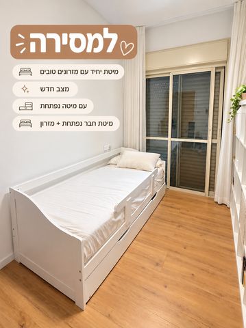 מיטת יחיד