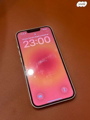 אייפון 13 256Gb